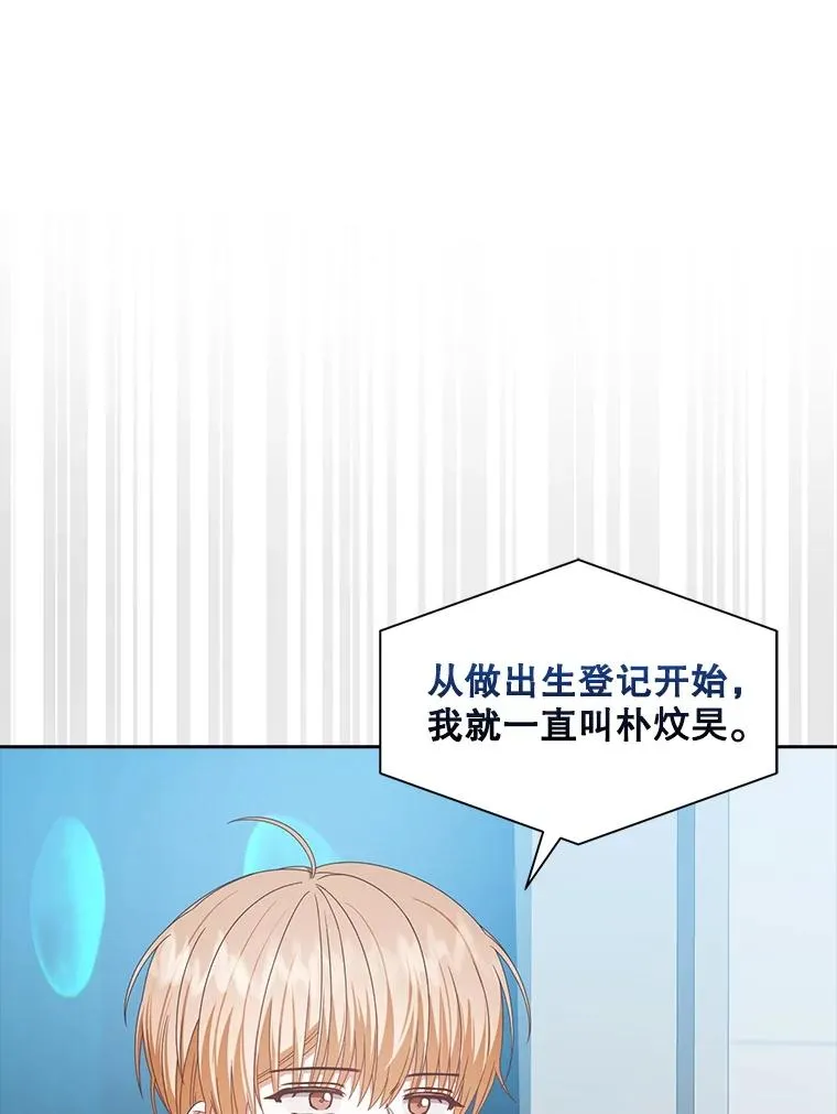 58.再现丑闻41