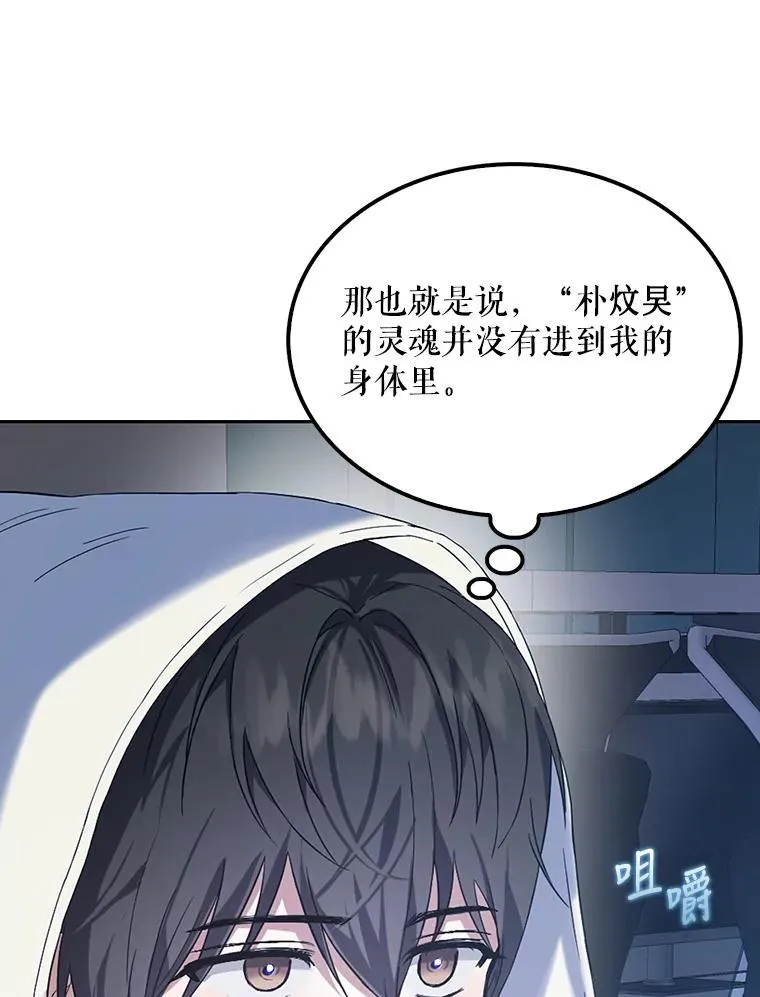 1.不出道就会死？83