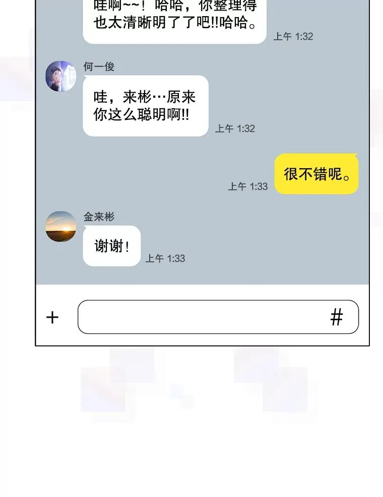 42.反常的雅炫47