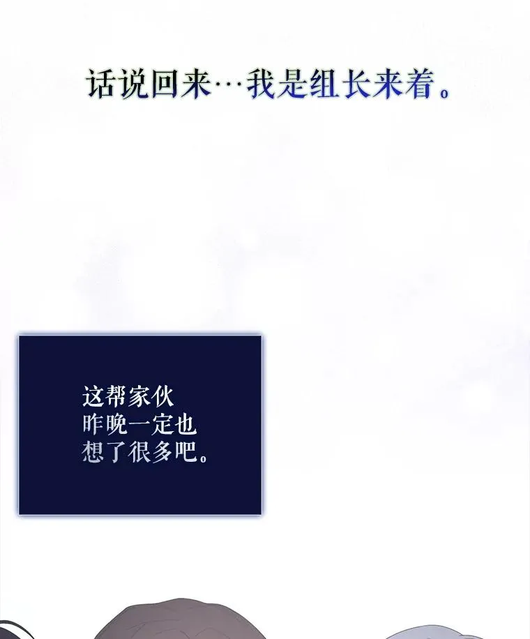 60.峰回路转114
