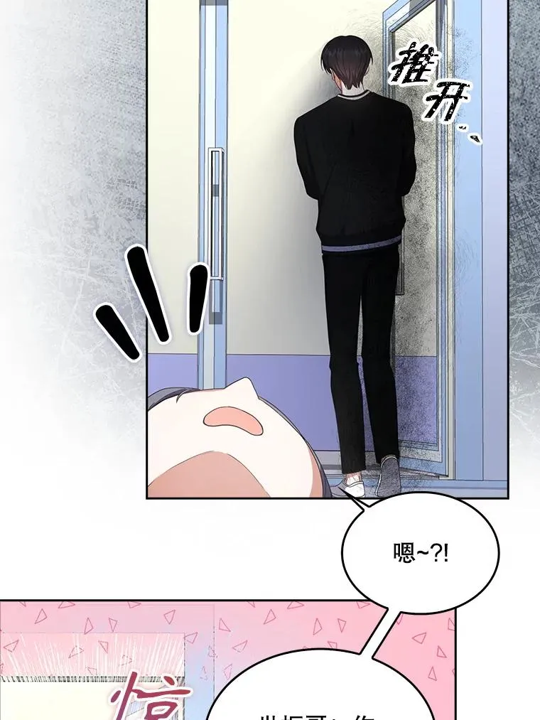 58.再现丑闻77
