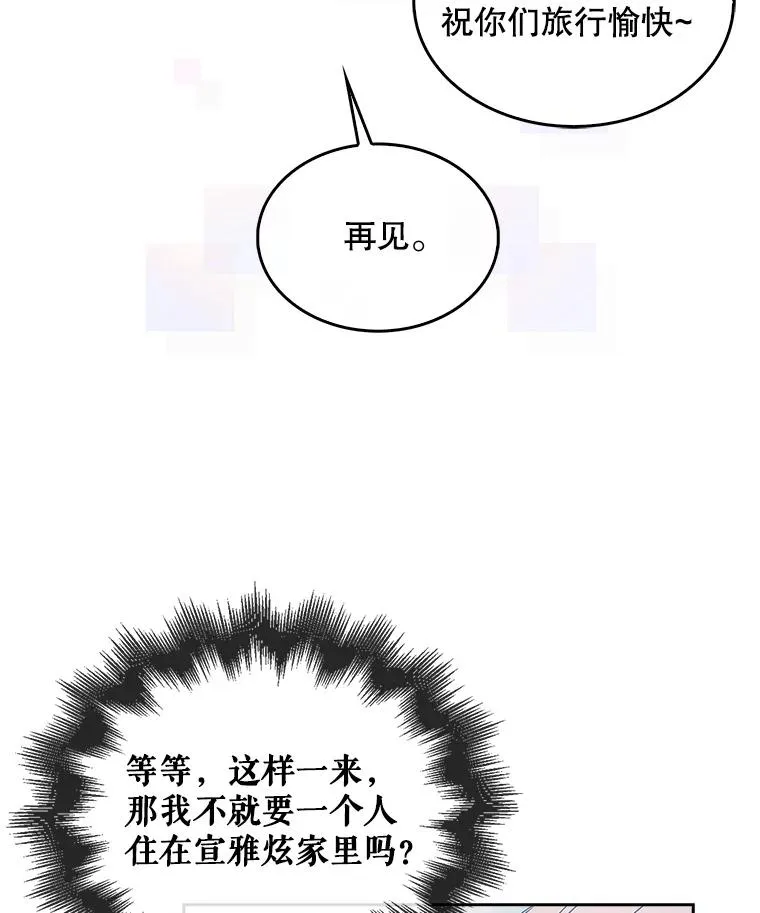 56.火力全开19