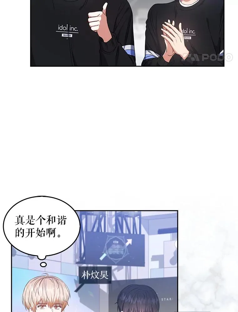 26.为什么会选我？53