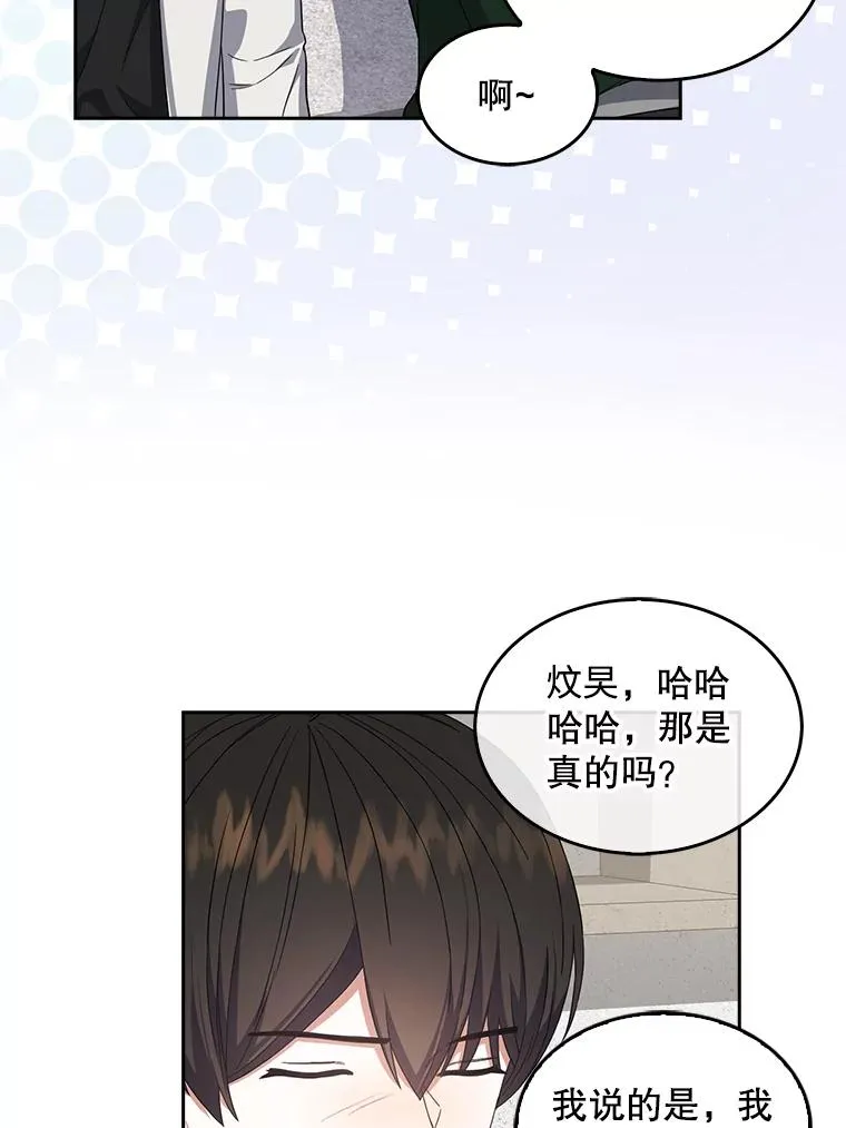 21.收看节目59
