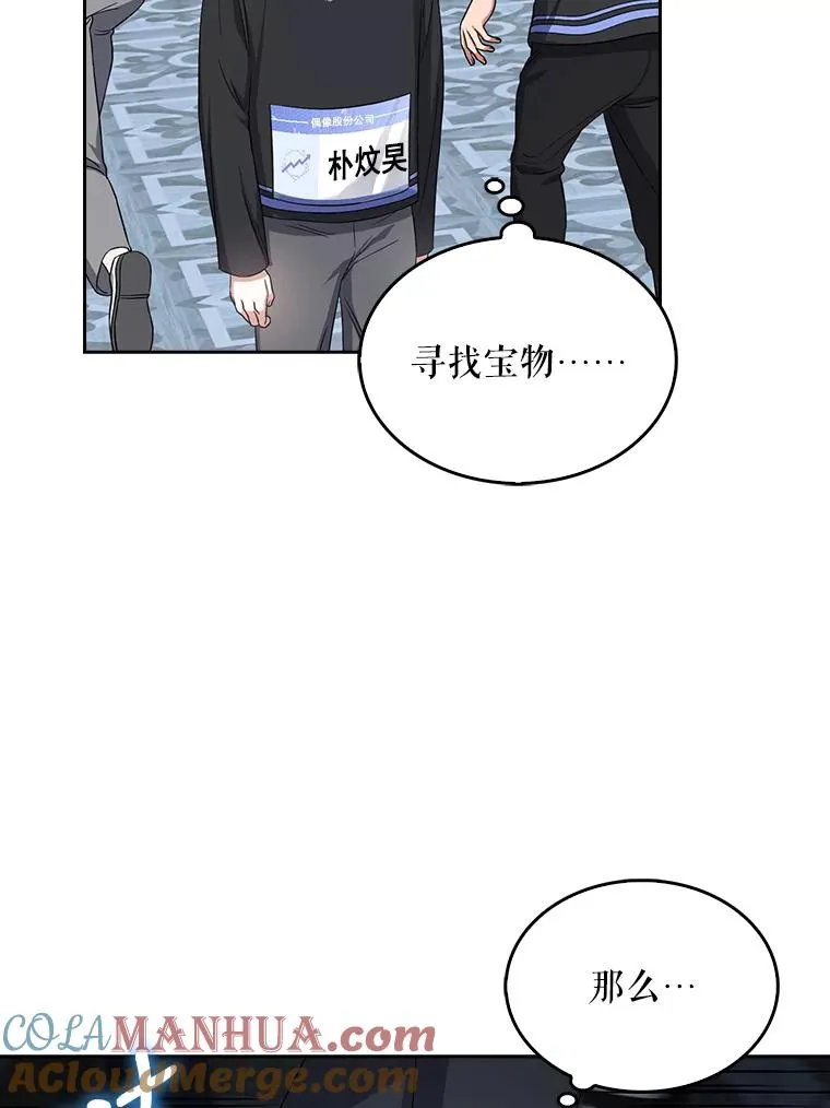 18.寻宝游戏64