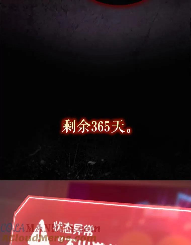 2.她上钩了！52