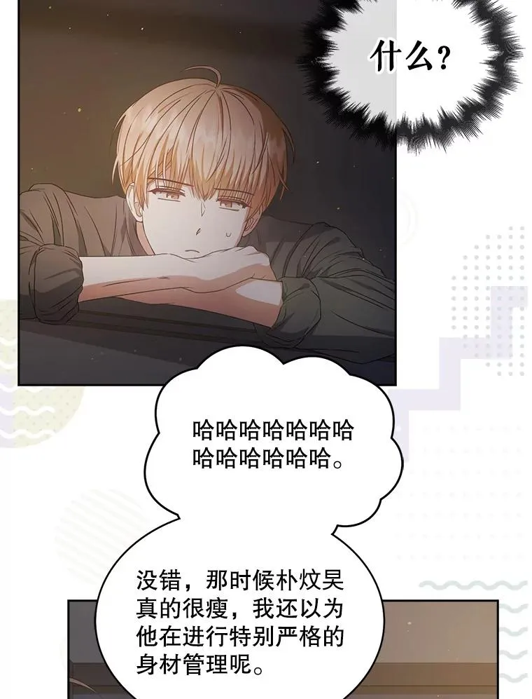 42.反常的雅炫11