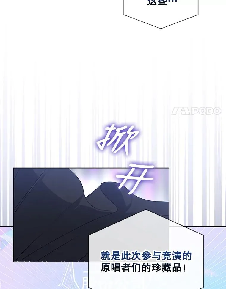 26.为什么会选我？66