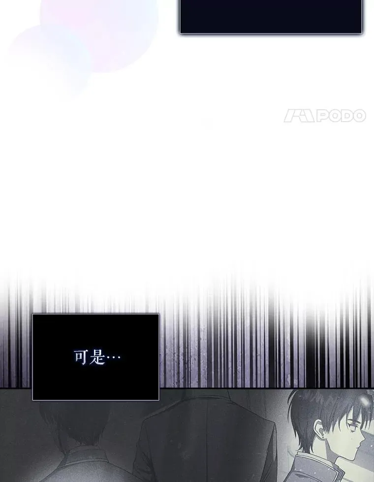 26.为什么会选我？13