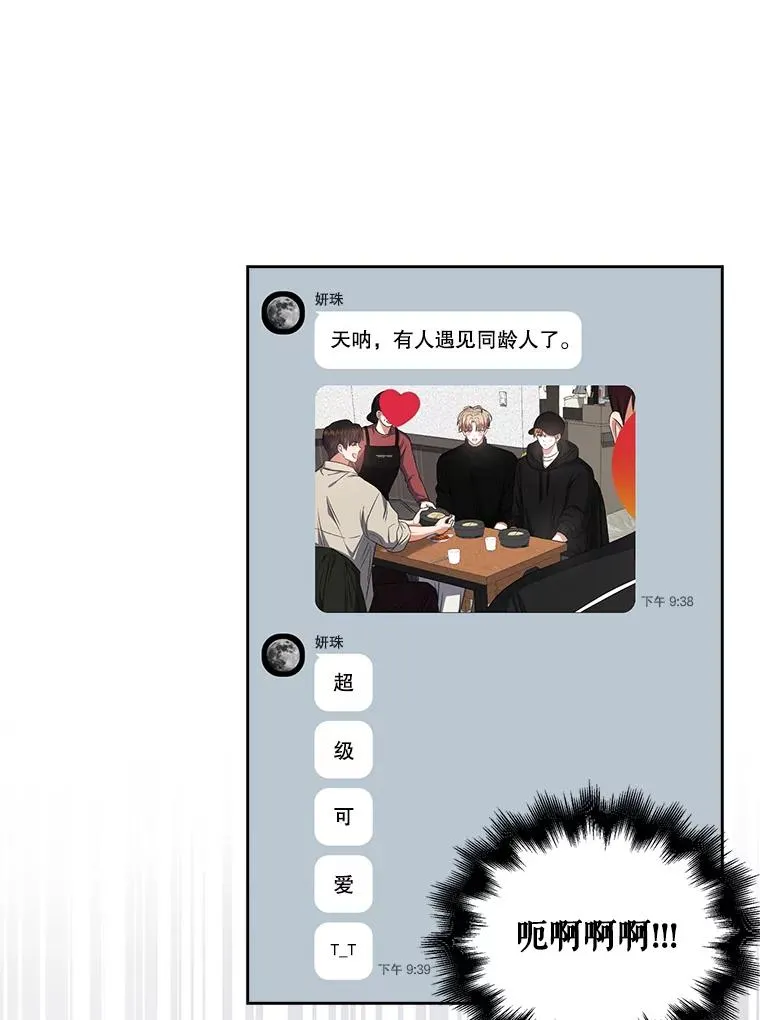 33.出售股票制7