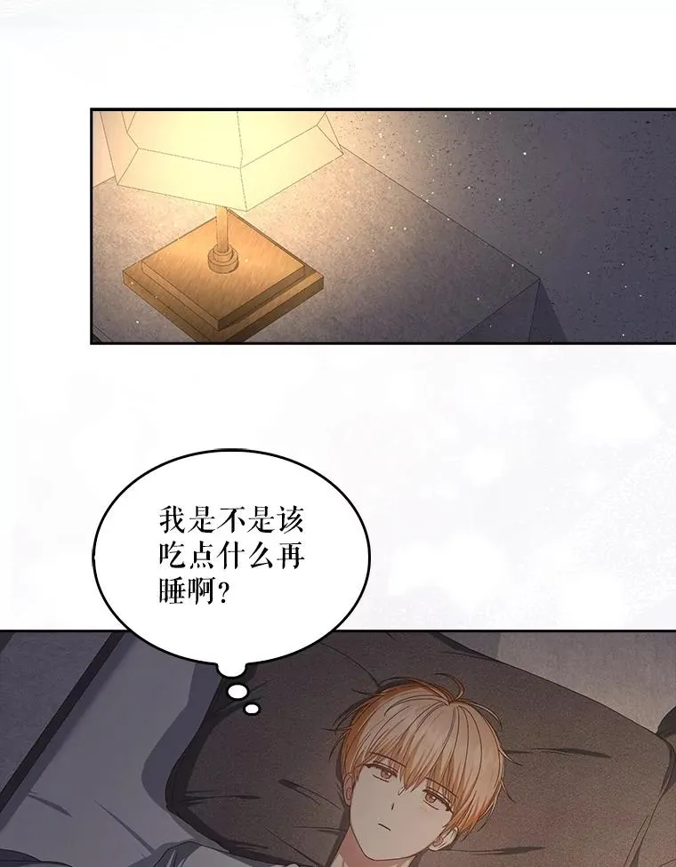 57.另辟蹊径45