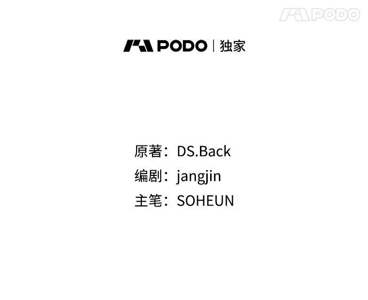 50.化身治愈师37