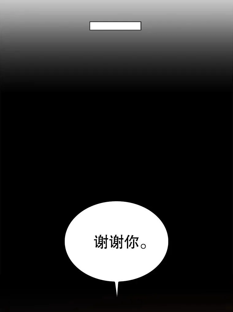 41.惹众怒50