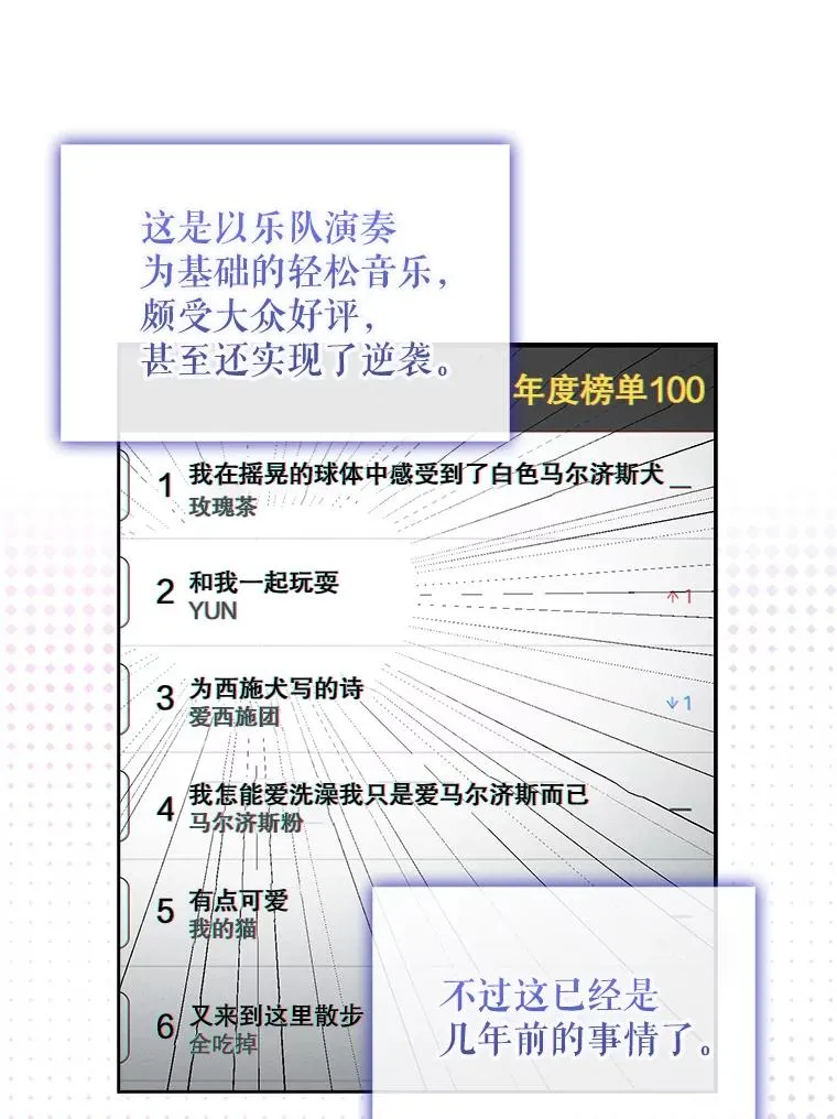 4.对手还是队友？30