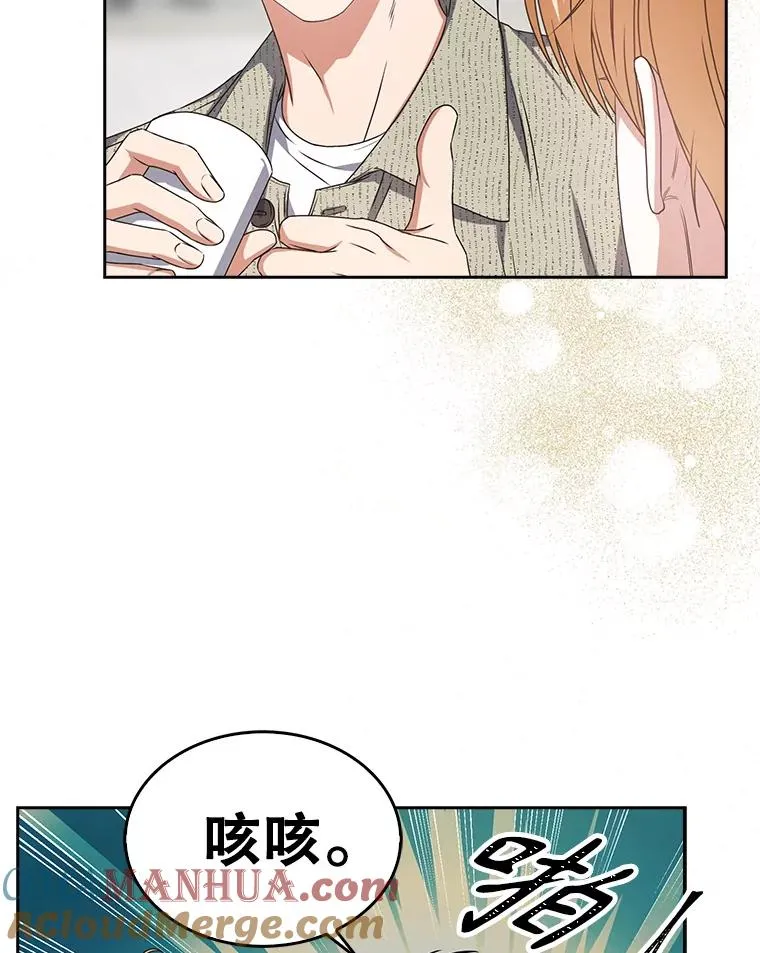48.同居？78