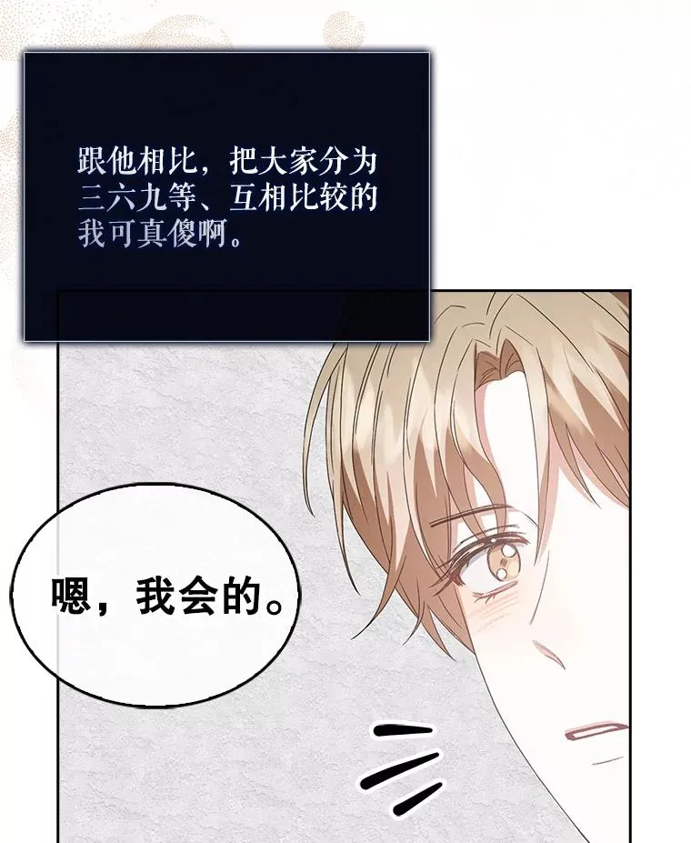 31.居然才第…114