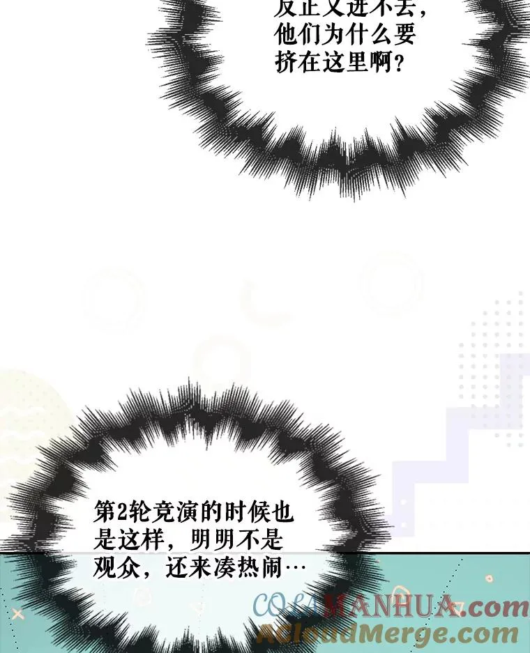 45.第3轮小组战4