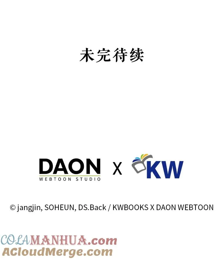 1.不出道就会死？140