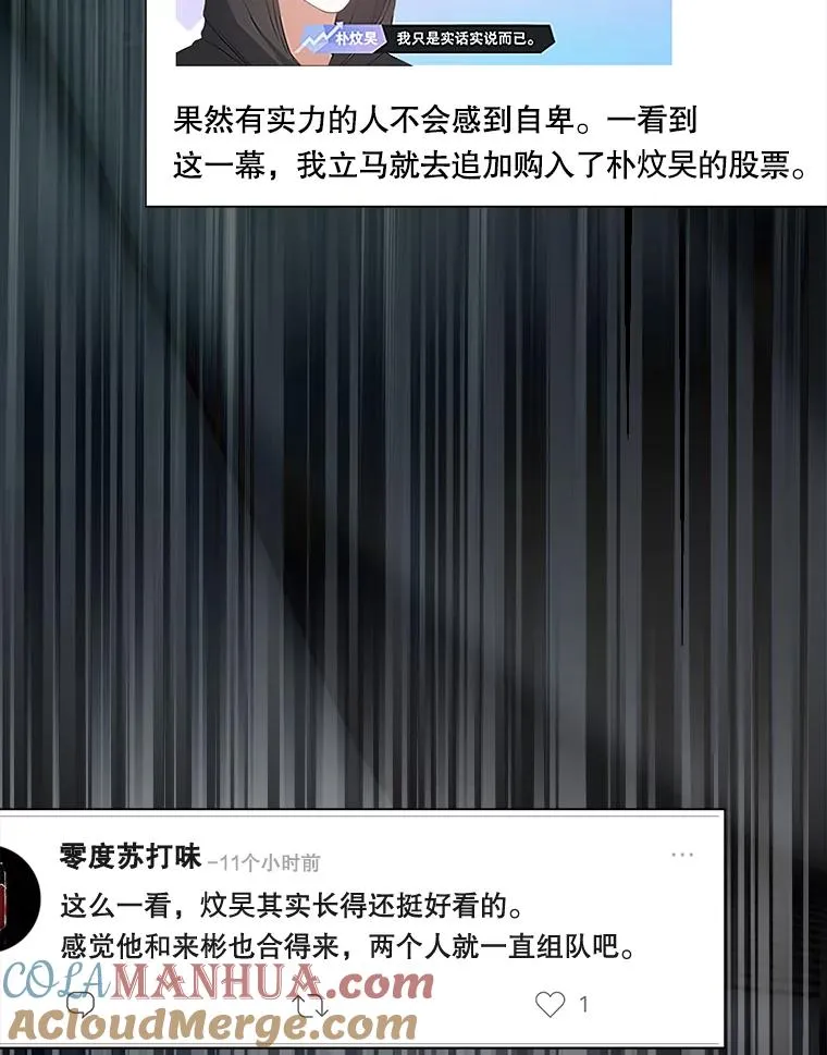 35.大逆转48
