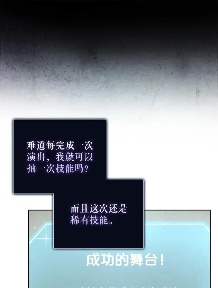 16.深夜群聊46