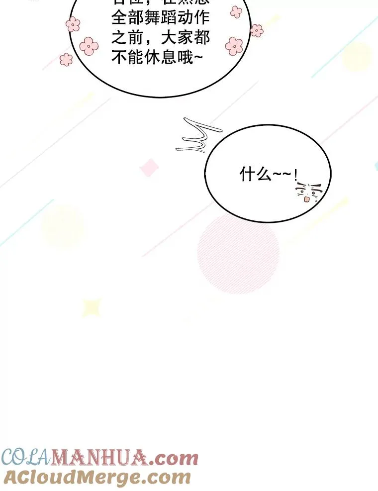 40.大融合51