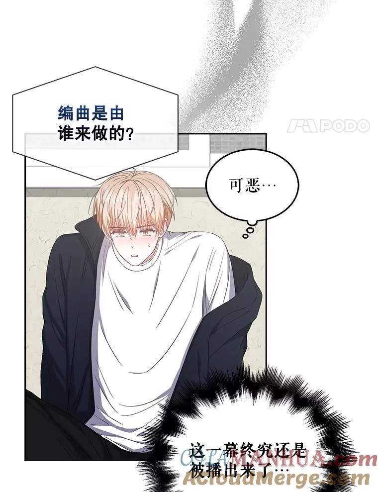 34.自作自受78