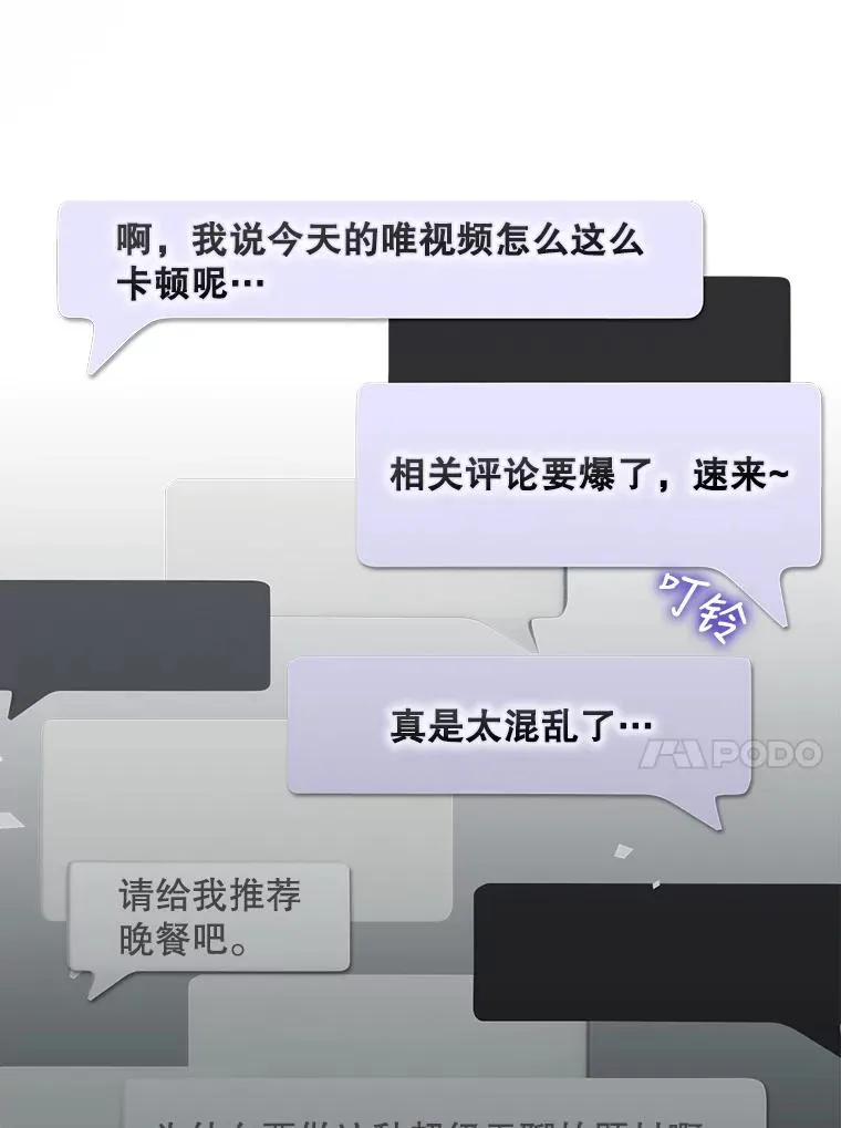 19.“～鸡爪小狗～”71