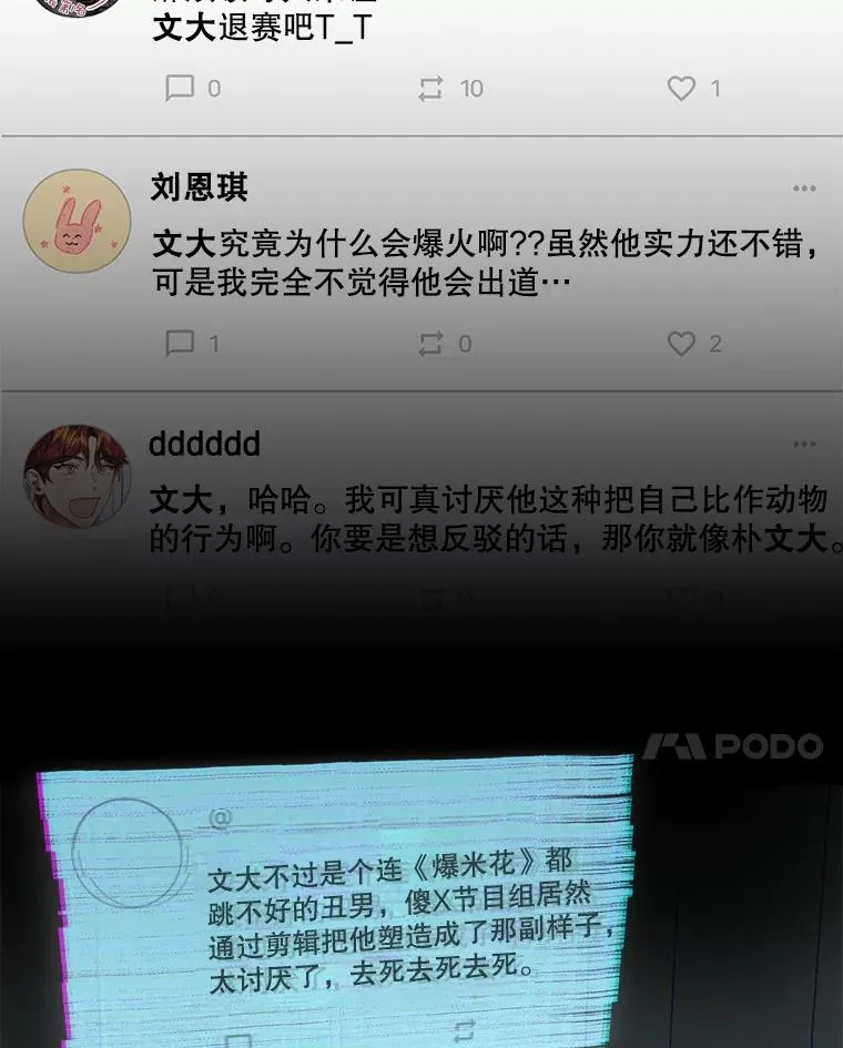 23.花絮3