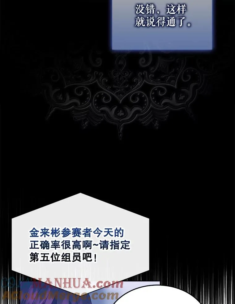 26.为什么会选我？24