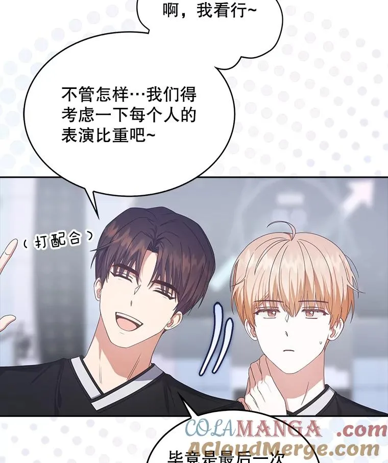 54.新小组42