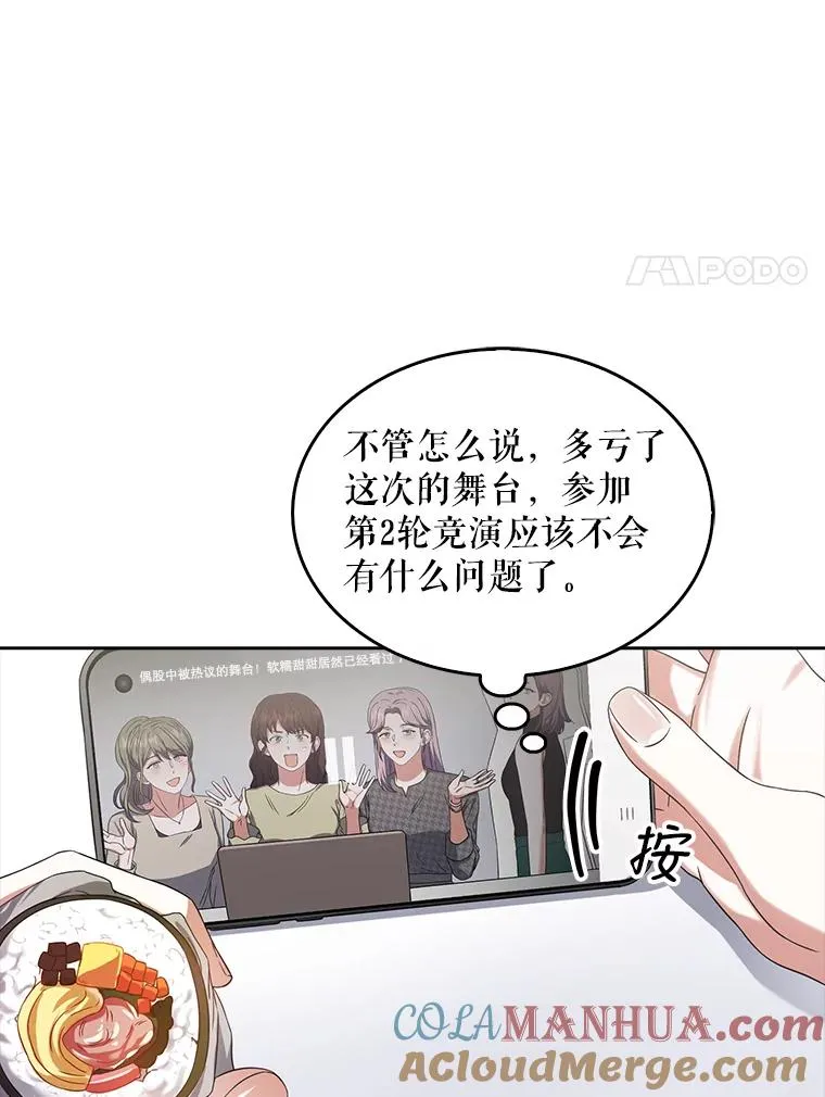 22.你是朴炆旲？80
