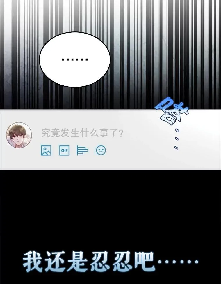 25.他的名次是？26
