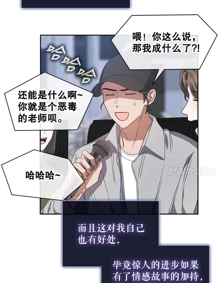 8.等级评价结果13