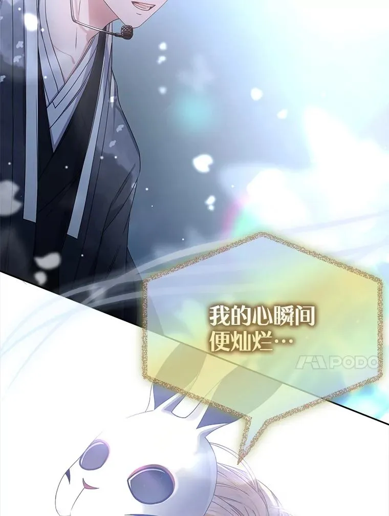 45.第3轮小组战97