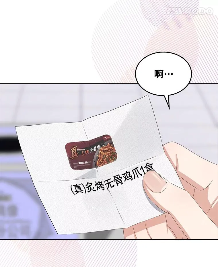 38.中奖了17