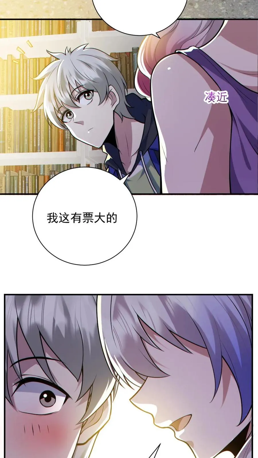 第144话 阵法入门15