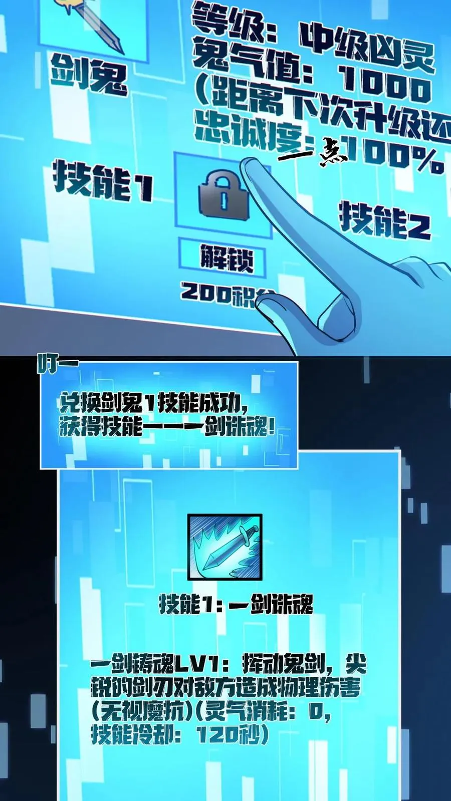 第90话 老婆驰援13