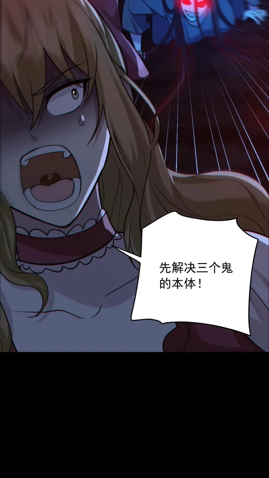 第153话 尸海战术15