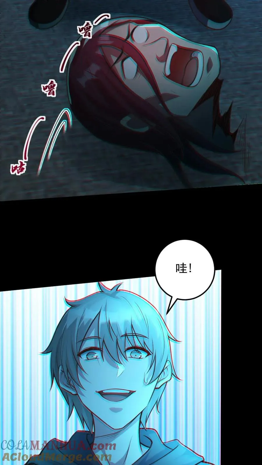 第14话 人肉，好吃！10
