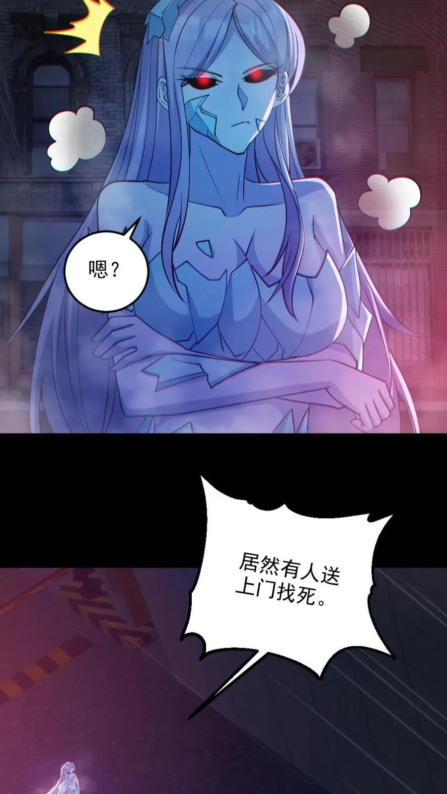 第119话 冰女好硬13