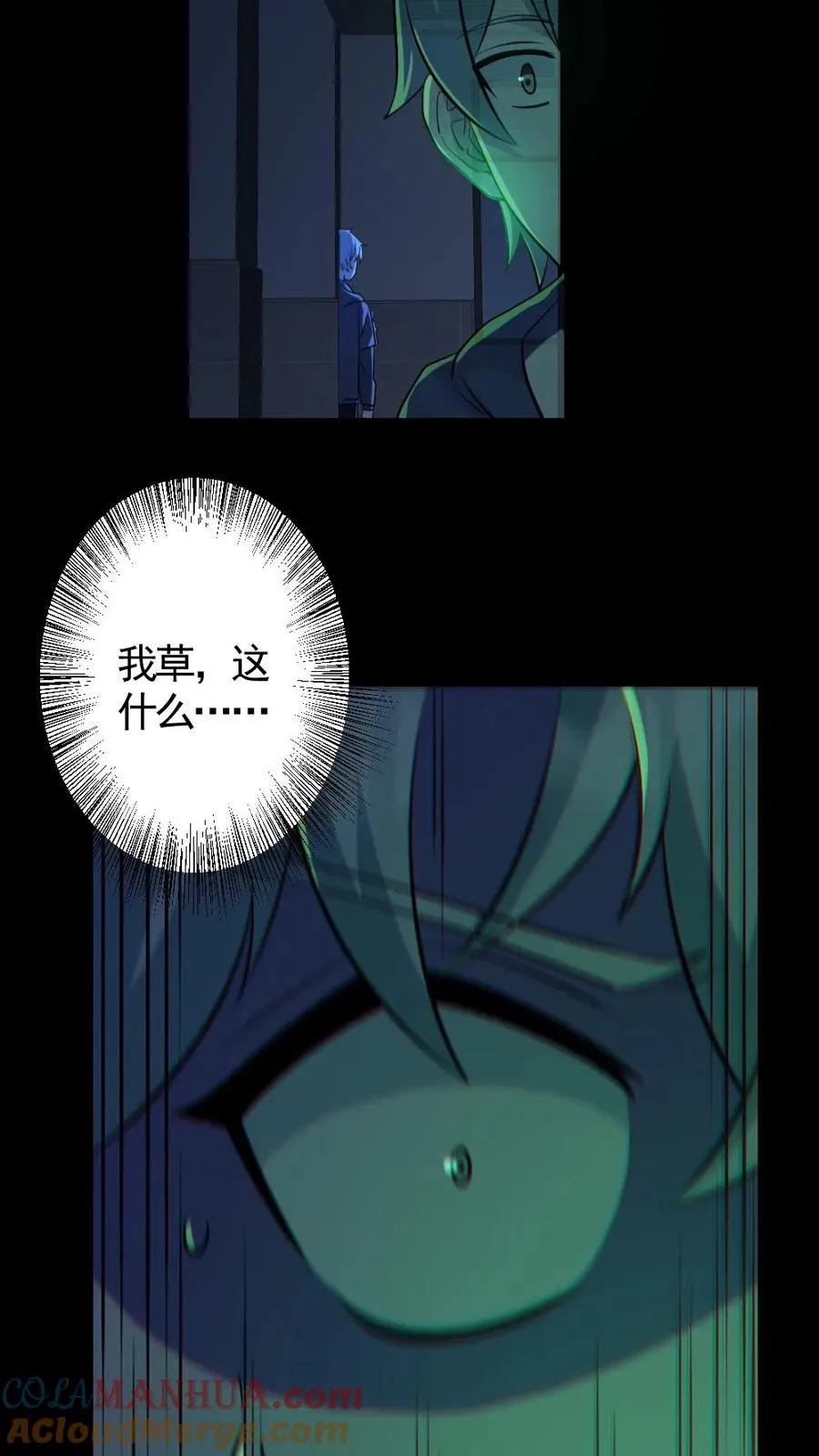 第183话 高强度刺客20