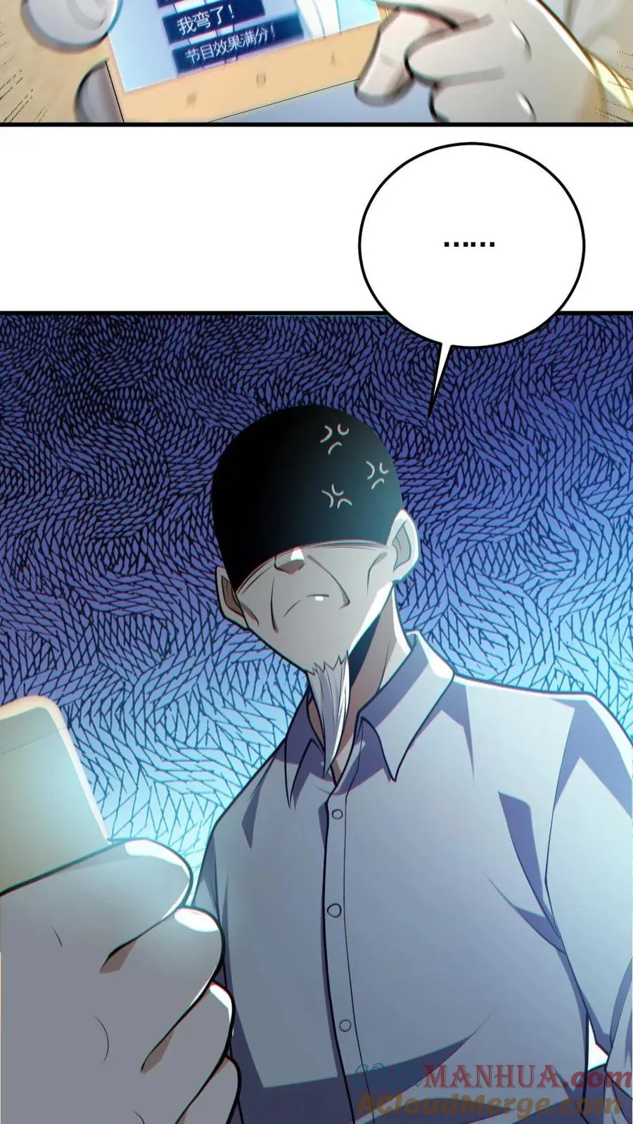 第151话 女装直播14