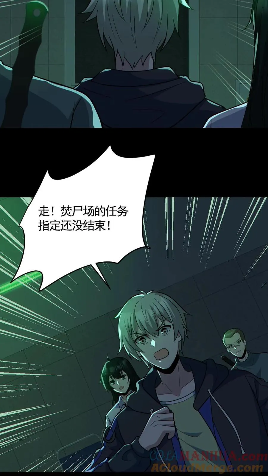 第160话 烧死鬼6