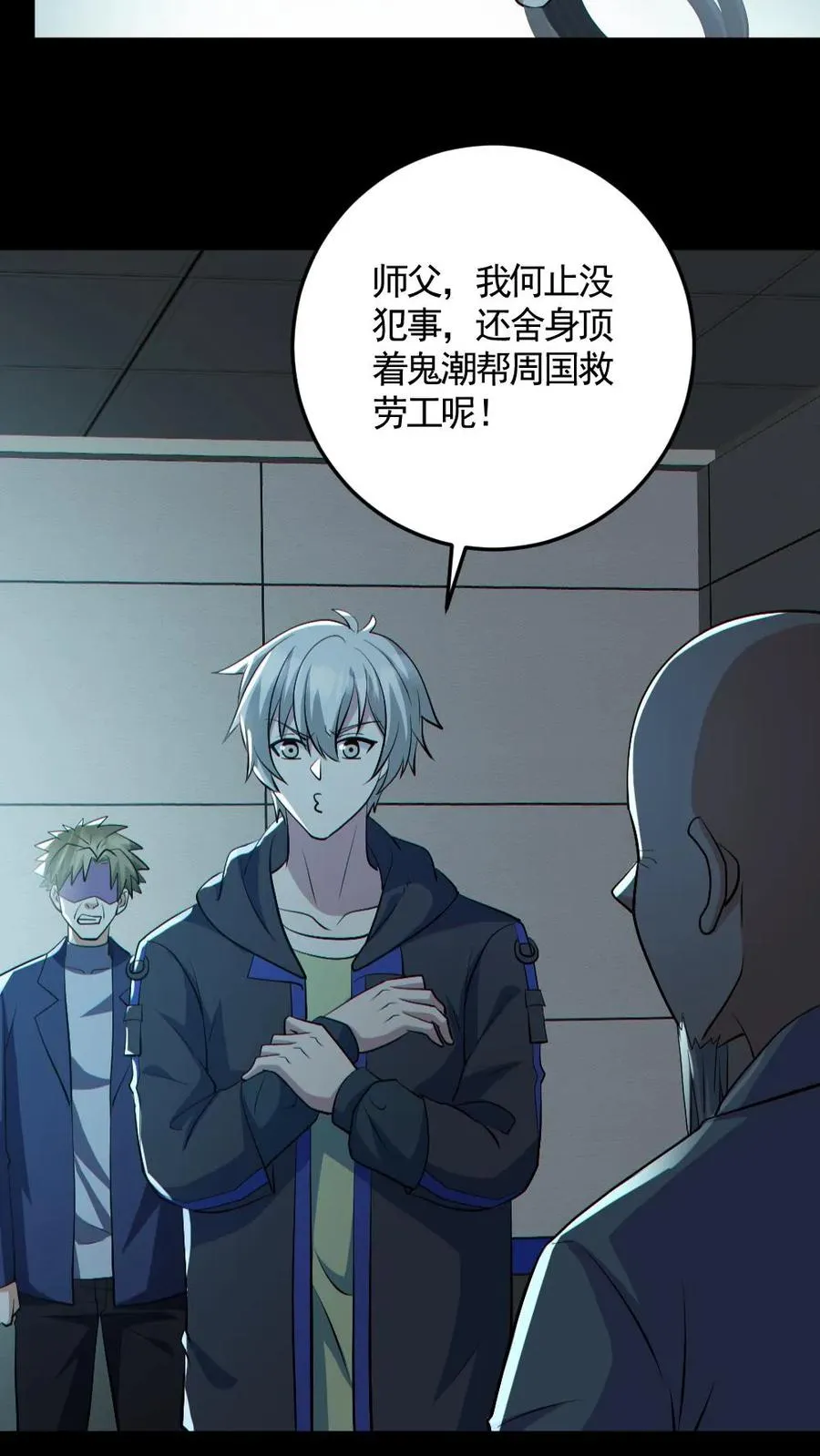 第177话 释放17