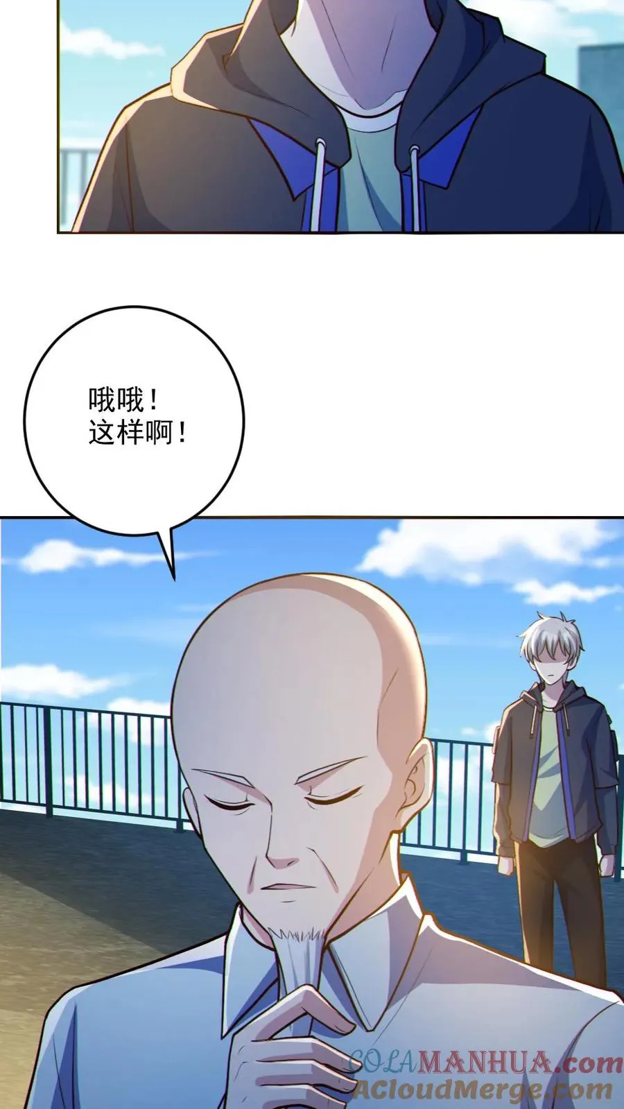 第70话 转校生6
