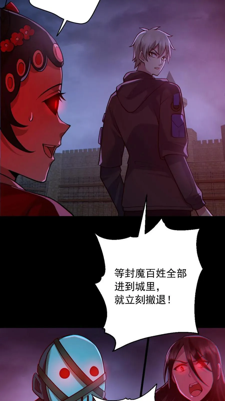 第168话 无路可走19