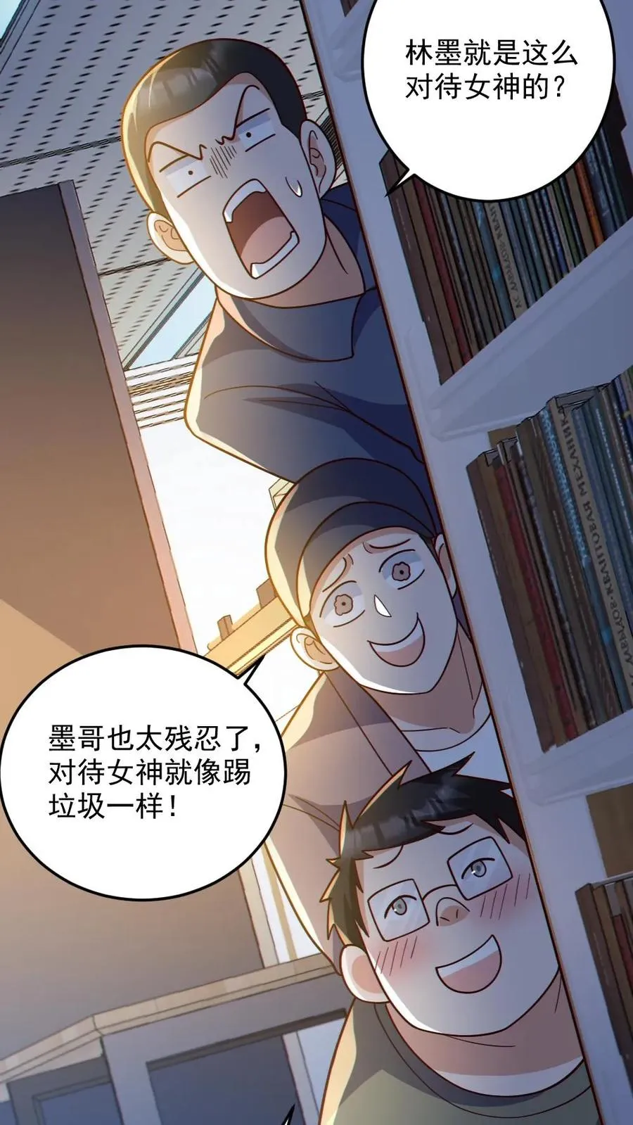 第72话 爸妈有危险！23