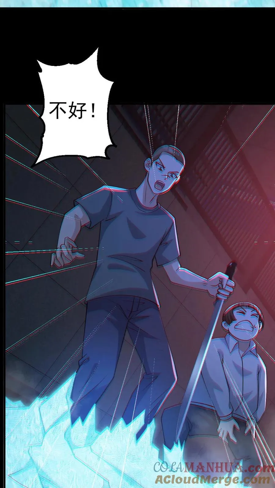 第119话 冰女好硬18