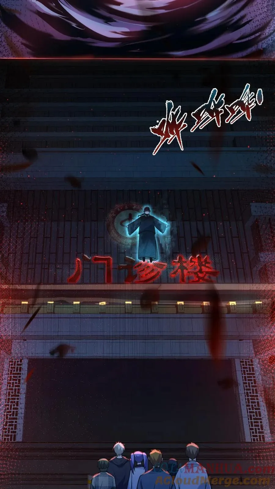 第3话 考核开始6