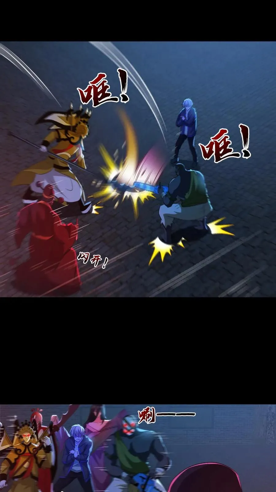 第136话 御鬼心得11